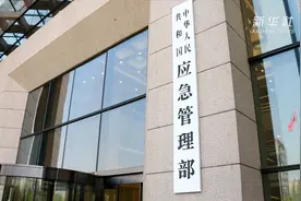 专家：我国应急救援最大优势是体制优势视频封面
