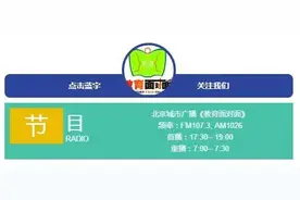 「独家重磅」北京四中房山校区：传承北京四中办学传统 为学生提供个性化成长需求课程图片