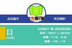 「贯通培养」北京农业职业学院：优势专业贯通式培养宠物医师方向就业前景良好图片