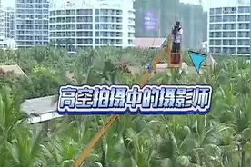 综艺节目里高空片段是如何拍摄的？明星感叹摄影师们太辛苦了！