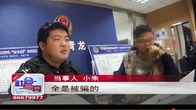 「提醒」全国上百人被骗，都因这个美女！官方发声：别信