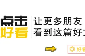 少跑冤枉路！即将返程的你请收好这份客运班次表图片