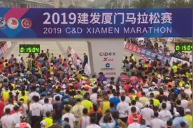2019厦门马拉松赛开跑视频封面