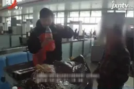 「关键词：春运贴士」欲带煤油乘车 男子被拘十日视频封面