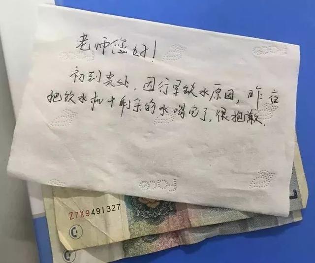 “你们只管好好学习，祖国由我们守护！”