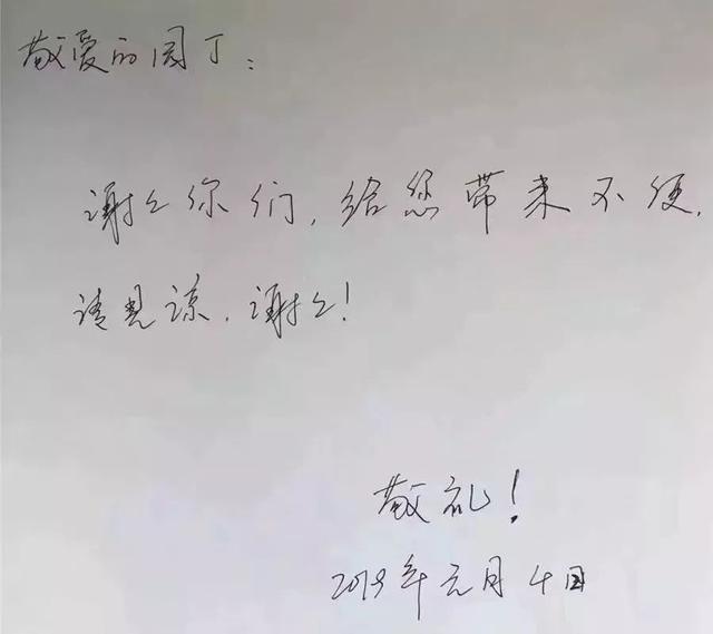 “你们只管好好学习，祖国由我们守护！”