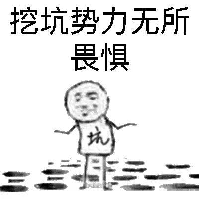 亮瞎眼！中大南校园发现古墓！网友：我天天睡在古墓上~