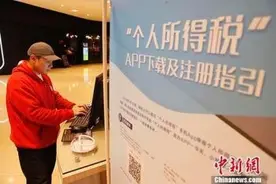 税务局会根据房租抵扣信息征税？回应：没接到追征通知图片