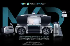 美团亮相2019年CES 带你抢先看现场的那些黑科技图片