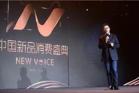 天猫发布2019新品战略 投入百亿孵化100款破亿新品图片
