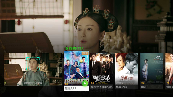 银河奇异果是什么东西（奇异果TV上线七周年 持续创新智慧家庭娱乐）