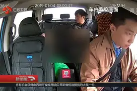 女乘客在出租车上撕心裂肺的哭喊，男乘客：当时我大脑一片空白视频封面