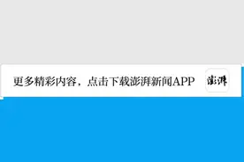 西安：地铁不是不让带充电宝，是不让用图片