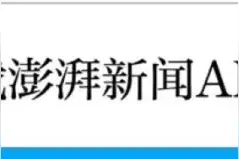 国际泳联紧急取消东京跳水世界杯图片