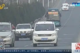 司机将手机放在支架上操作也会被抓拍，违法者将被罚200元扣两分