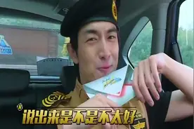 林更新竟然说王祖蓝只有1米5？祖蓝不开心了：你才1米5！视频封面