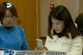 上海推出网吧“电子身份认证”，不用身份证，方便快捷准确率高！视频封面