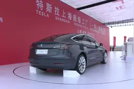 特斯拉第一家海外超级工厂在上海正式开工视频封面
