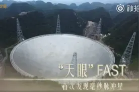 4个比喻，读懂习近平心中的科技强国视频封面