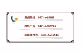 杨枫任包头市人民政府副市长图片