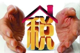 税务部门会根据房租填报信息征税吗？官方回应：目前没有接到追征通知图片