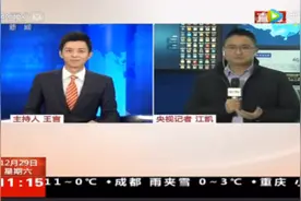 科大讯飞语音复刻黑技术再登央视新闻，3分钟就可以让央视主播流利“说”外语！图片