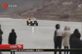 冰上悲剧！轿车冰面玩漂移，导致5人落水3人死亡！视频封面