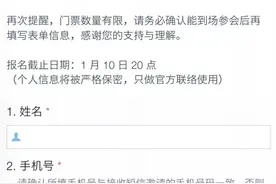 罗永浩的新年第一场发布会要来了，这次或有大动作图片