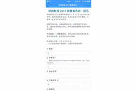 罗永浩的新年第一场发布会要来了，这次或有大动作图片