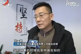 江西南昌：“洪城一卡通”取消服务费 普通卡退卡可退15元押金视频封面