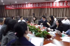 医护同心抢救生命，2018年广东首例H5N6禽流感治愈了！视频封面
