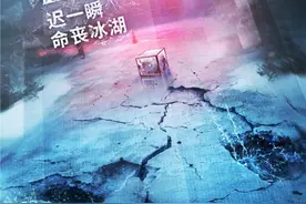 《密室逃生》曝“最终警告”海报 五大密室齐现身图片