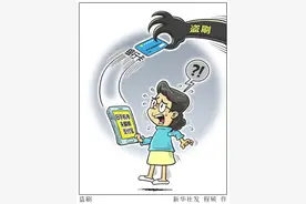 苹果手机用户看过来！手把手教你如何防盗刷图片