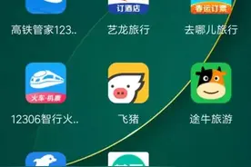 火车票抢票软件靠谱吗？谁抢票能力强？实测八款APP得出结论！图片