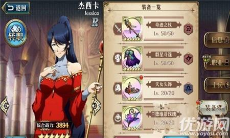梦幻模拟战命运的逆转雷丁如何打 雷丁挑战本打法攻略