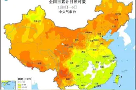 阴雨和湿冷天气要包月？广东人：试问晴为何物图片
