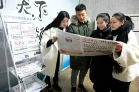 长江职业学院报刊杂志免费取阅点深受学子欢迎图片