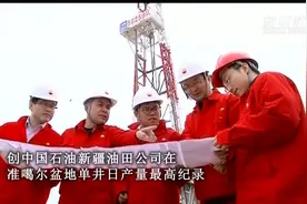 新疆准噶尔盆地一油井发现千方高产油流