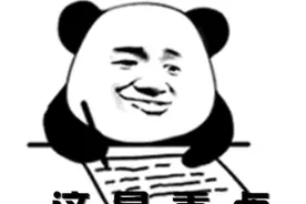 啥时候还？怎么还？石柱生源地信用助学贷款还款指南来了→图片