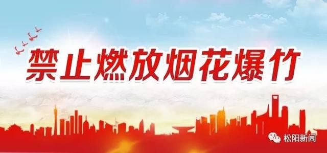 雨雨雨！明天起松阳将进入阴雨天气……