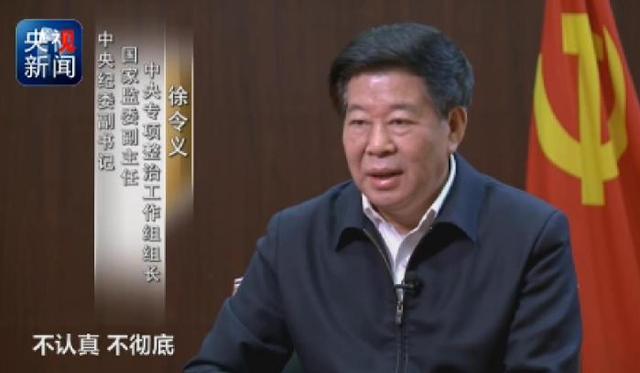 秦岭违建别墅整治始末 一抓到底正风纪