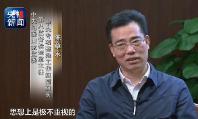 秦岭违建别墅整治始末 一抓到底正风纪