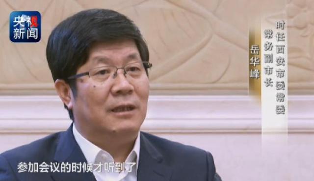 秦岭违建别墅整治始末 一抓到底正风纪