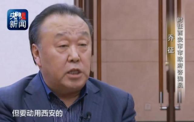 秦岭违建别墅整治始末 一抓到底正风纪