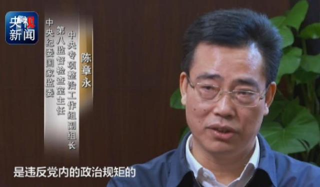 秦岭违建别墅整治始末 一抓到底正风纪
