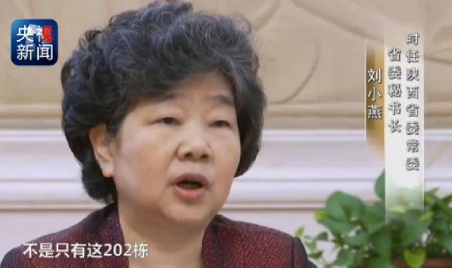 秦岭违建别墅整治始末 一抓到底正风纪