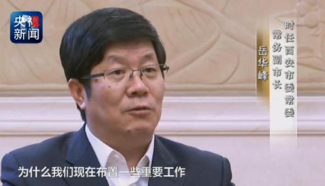 秦岭违建别墅整治始末 一抓到底正风纪