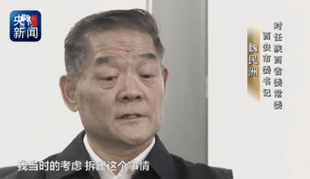 秦岭违建别墅整治始末 一抓到底正风纪