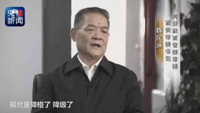 秦岭违建别墅整治始末 一抓到底正风纪