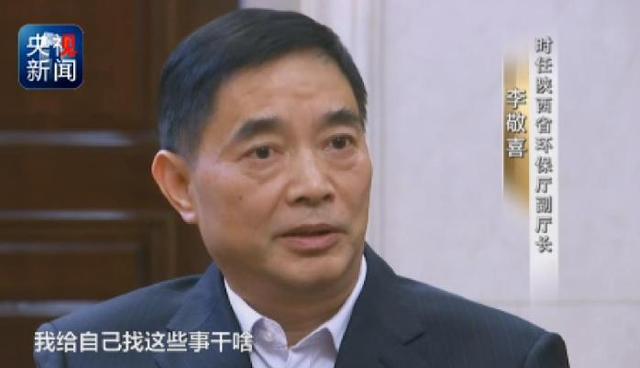 秦岭违建别墅整治始末 一抓到底正风纪